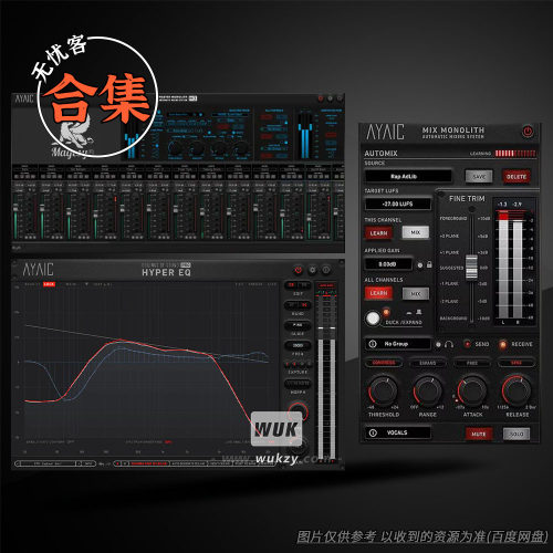 Ayaic厂牌效果器插件合集