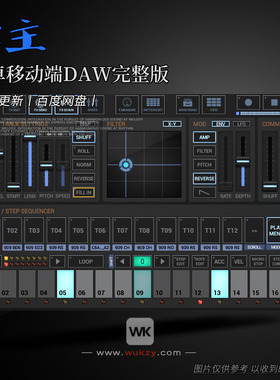 安卓DAW宿主丨G-Stomper Studio\Producer v6 (Paid version)