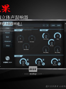 高端立体声混响器丨Relab VSR S24 v1.1.0