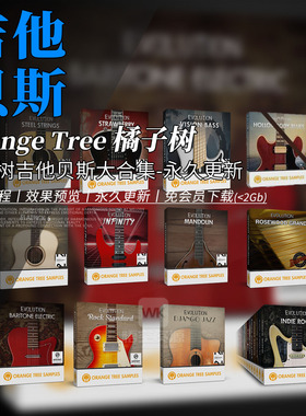 Orange Tree Samples Evolution 橘子树吉他贝斯音源音色30套合集