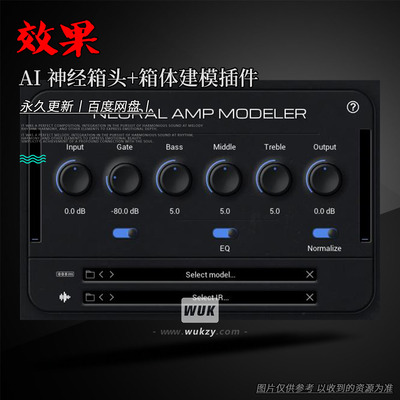 AI神经箱头+箱体建模插件