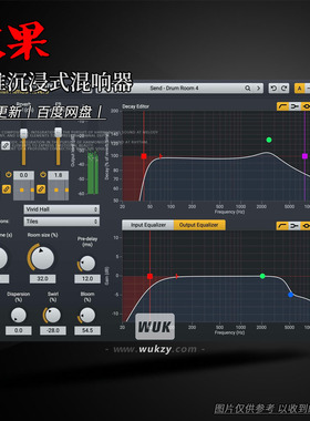 三维沉浸式混响器丨Acon Digital Verberate Immersive v2.3.2