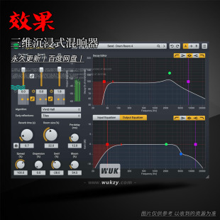 三维沉浸式混响器丨Acon Digital Verberate Immersive v2.3.2