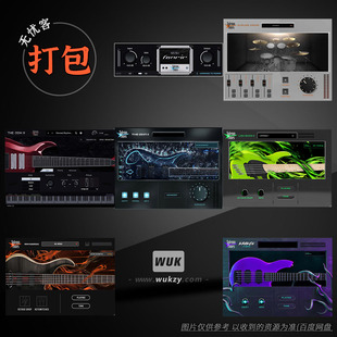打包7款Solemn Tones音源 Hybrid Odin III-Bass-MayoBass-Loki