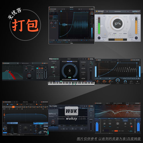 打包DeviousMachines插件合集