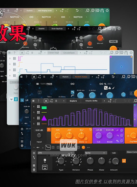 效果 GS DSP Plugins Complete Bundle（Magic+Quantum全合集）
