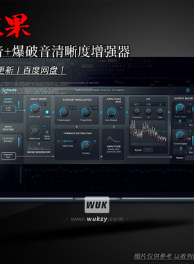 齿音+爆破音清晰度增强器丨Antares AVOX Articulator v4.4.0