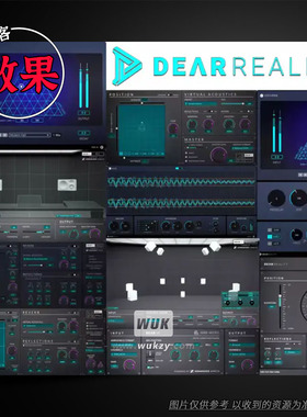 Dear Reality品牌10套效果插件合集 dearVR\MIYA\Exoverb\MONITOR