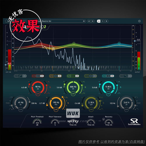 独特的音高跟踪均衡器插件