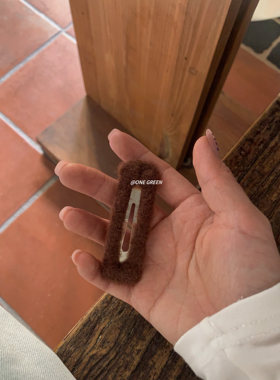 ONEGREEN 11.10NEW 秋冬7cm棕色毛绒长方形发夹 简约百搭侧边bb夹