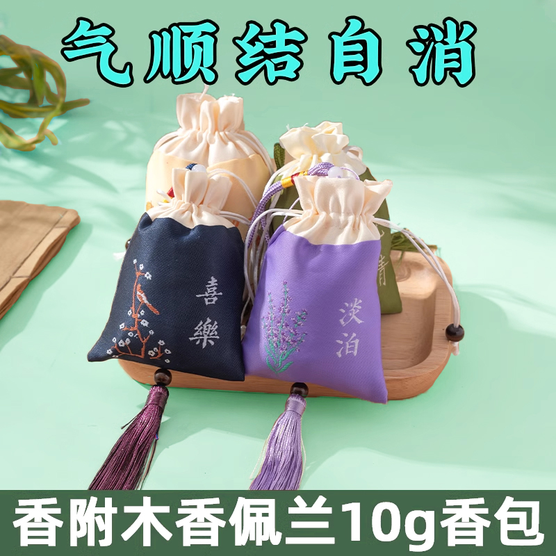 香附木香佩兰各10g香包放枕头