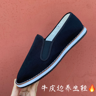 同正升【高端手工布鞋】牛皮边养生鞋千层底老北京布鞋官方旗舰店