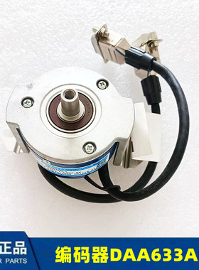 OTIS西子奥的斯电梯主机多摩川编码器TS5216N487原装现货DAA633AL