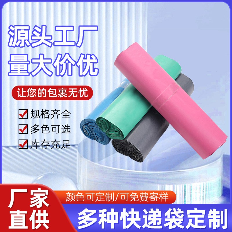 破坏性灰色快递袋子防水包裹物流快递专用包装袋