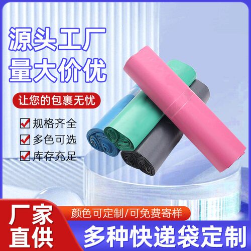 破坏性灰色快递袋子防水包裹物流邮政袋28*42快递袋