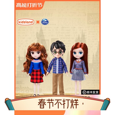 收集齐人物玩偶一起穿越魔法世