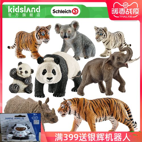 Schleich思乐Wildlife野生动物 丛林静态仿真模型大象儿童玩具2