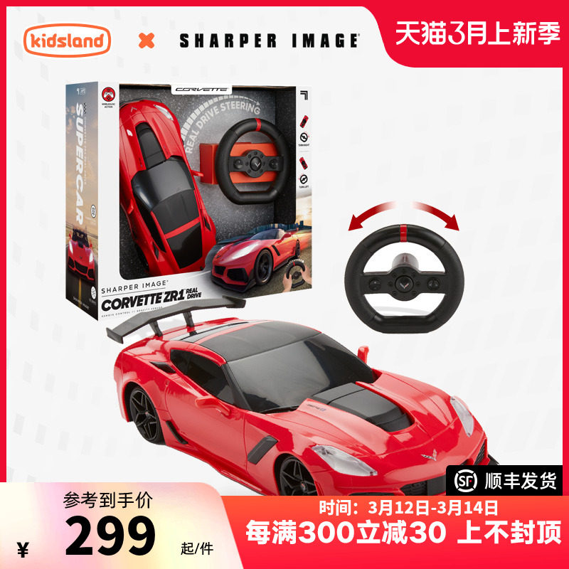 sharper image儿童RC遥控车男孩真汽车玩具雪佛兰ZR1跑车礼物