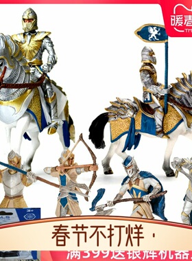 德国shleich 思乐 骑马的龙骑士国王 70115