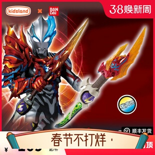 布莱泽奥特曼武器DX法多兰雷鸣剑辉石剑男孩玩具儿童礼物正版