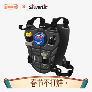 silverlit银辉战斗盔甲镭射对战枪配件狙击装备男孩儿童玩具礼物