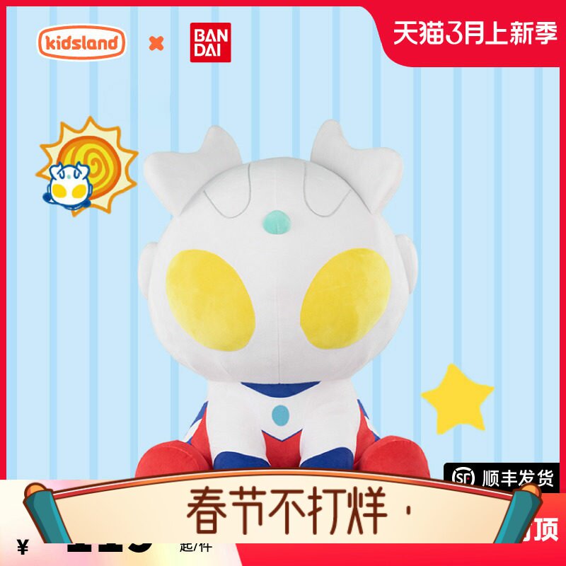 【奥特基地限定版】万代赛罗奥特奥特曼玩具专区