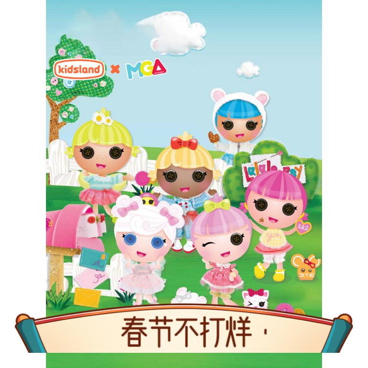 乐乐天使妹妹女孩公仔洋娃娃场景玩偶套装儿童过家家玩具人偶图片