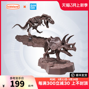 万代霸王龙骨架1/32拼装模型三角龙骨骼摆件益智玩具收藏BANDAI