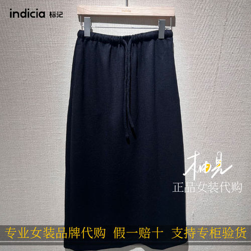 标记 indicia 26冬 新款专柜国内正品代购半裙F2D6QZ488F-889