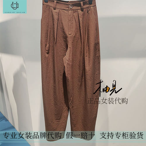 柚丁 2026新款 国内女装专柜正品代购 长裤 9M21K27767-599