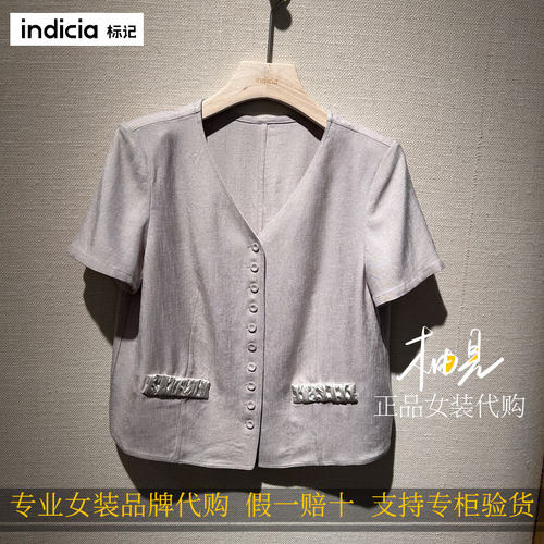 标记 indicia2026新款专柜国内正品代购上衣F2B6SY273N-689