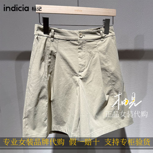 标记 indicia 2026新款专柜国内正品代购短裤F2B6DK251N-539