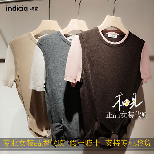 标记 indicia26秋新款专柜国内正品代购收腰假两件F2C6ZZ359C-589