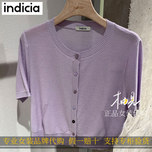 标记 indicia 2026新款专柜国内正品代购开衫F2B6KS278N-569