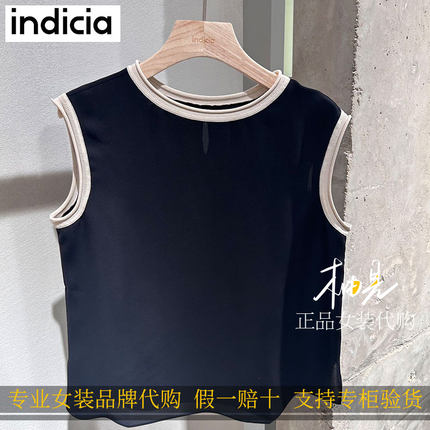 标记 indicia2026新款专柜国内正品代购真丝上衣F2B6SY234F-889