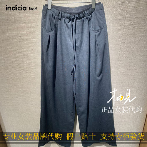 标记 indicia 26秋 新款专柜国内正品代购西装裤F2C6KZ390C-789