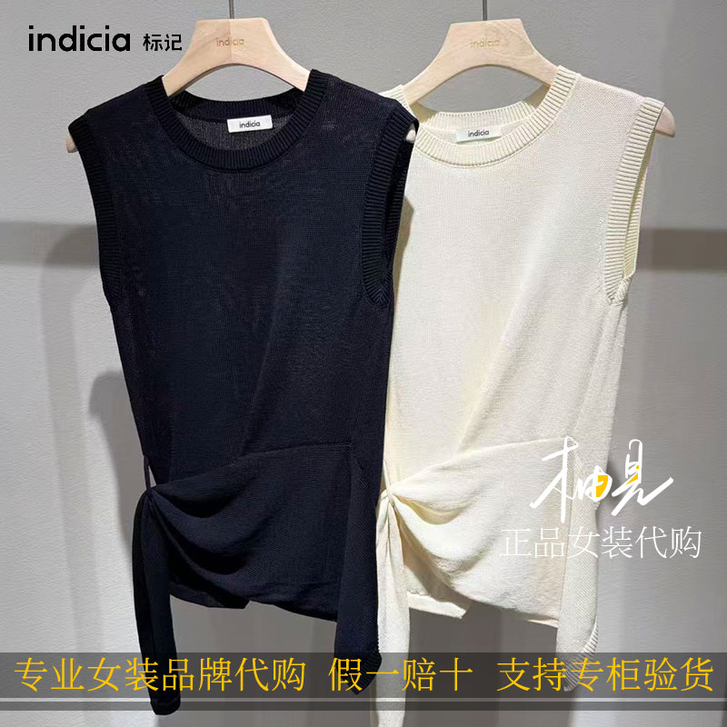 标记 indicia2026新款专柜国内正品代购针织衫F2B6ZZ405N-689