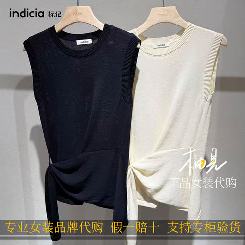 标记 indicia2026新款专柜国内正品代购针织衫F2B6ZZ405N-689