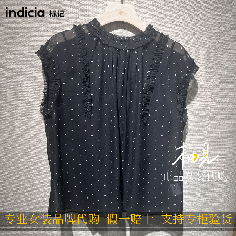 标记 indicia2026新款专柜国内正品代购波点上衣F2B6SY320C-789