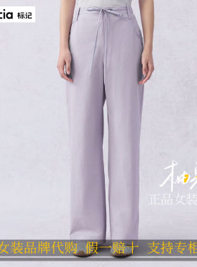 标记indicia 26新款专柜国内正品代购抽绳微弯刀裤F2B6KZ185F-639