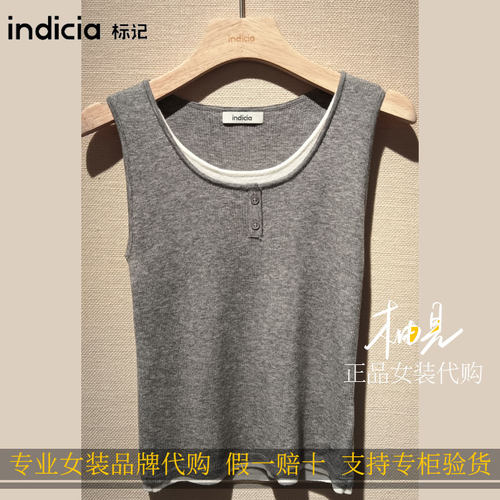 标记 indicia 25秋 新款专柜国内正品代购背心F2C5BX409C-2-399