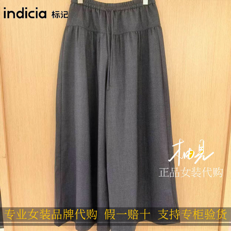 标记indicia26冬新款专柜国内正品代购大摆量裙裤F2D6KZ447C-1089