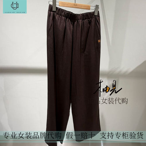 柚丁 2026新款 专柜国内正品代购 牛仔裤长裤9M21K27732-559