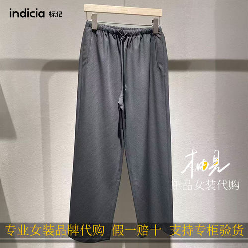 indicia标记 女装 2026秋新款国内专柜代购长裤F2C6KZ402F-889