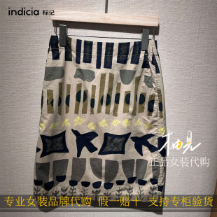 标记 indicia 2026新款专柜国内正品代购印花裙子F2B6QZ238F-789