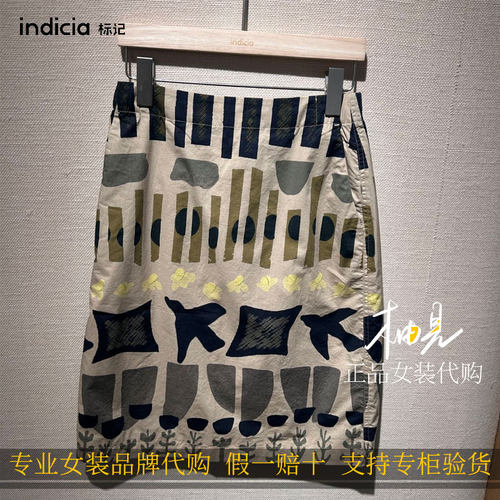 标记 indicia 2026新款专柜国内正品代购印花裙子F2B6QZ238F-789