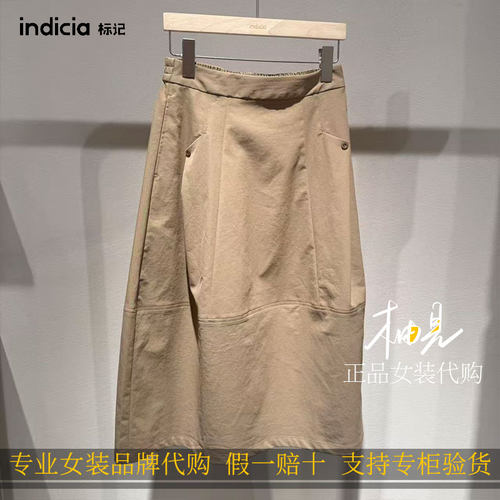 标记 indicia 2026新款专柜国内正品代购裙子F2A6QZ049N-1-589