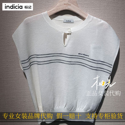 标记 indicia2026新款专柜国内正品代购圆无袖上衣F2B6SY203C-569
