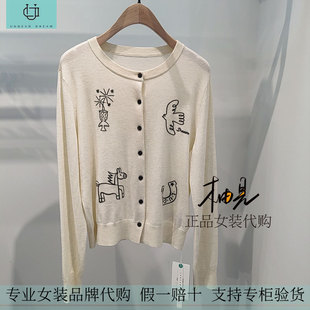 代购 专柜正品 26春 毛衣 539 柚丁 9M13M21061 国内女装