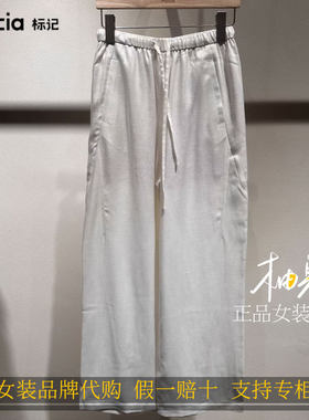 标记 indicia2026新款专柜国内正品代购直筒裤F2B6KZ204N-639